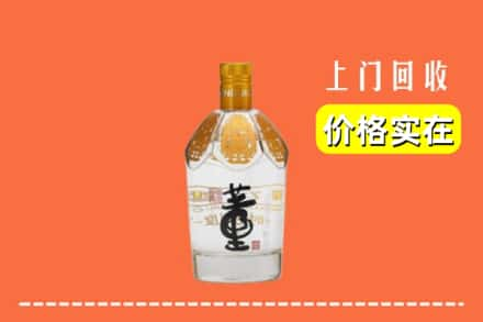 腾冲市回收董酒