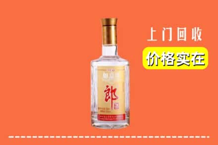 高价收购:腾冲市上门回收老郎酒