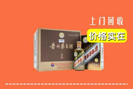 腾冲市回收彩釉茅台酒